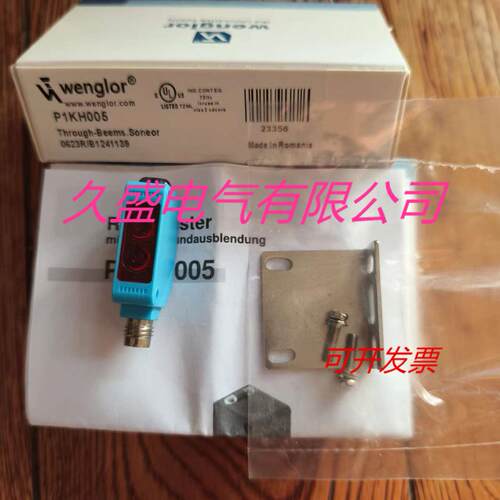 威格勒光电传感器P1KH001 P1KH002 P1KH004 P1KH005质保两年