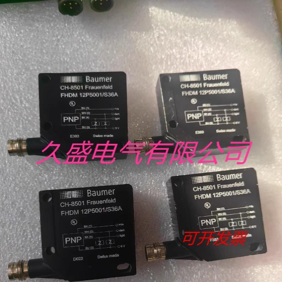 堡盟光电传感器FPDM 15P5003X1 FPDM 15N5003X1接近开关 质保两年