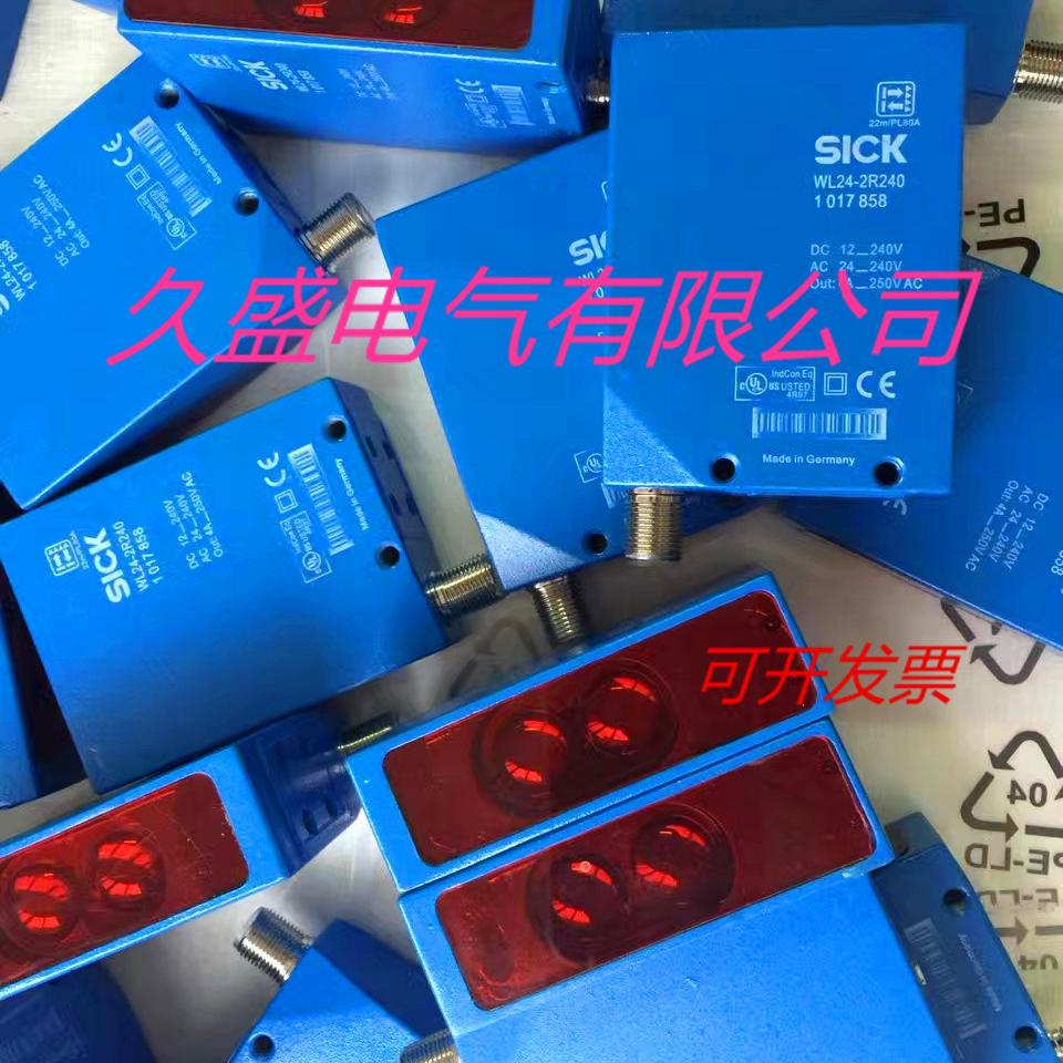施克光电传感器WTB250-2N2441 WTB250-2N2431接近开关 质保两年