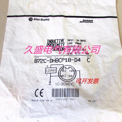 正品全新AB罗克韦尔传感器872C-DH8CP18-E2接近开关 质保两年