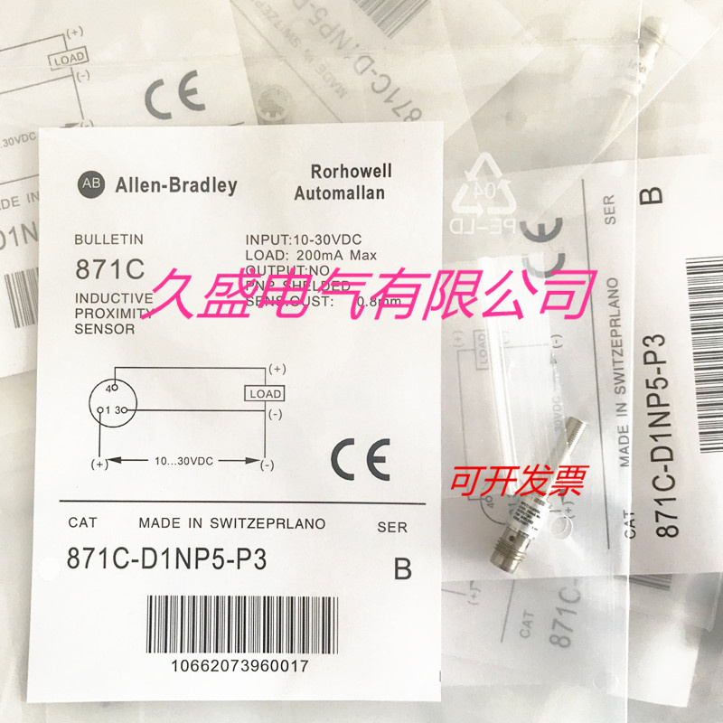 正品全新AB罗克韦尔传感器871C-D1NP5-P3接近开关 质保两年