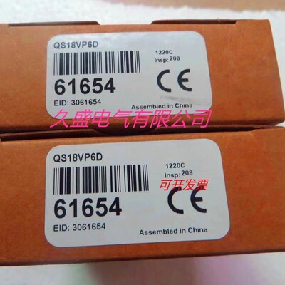 邦纳光电传感器QS18VP6DB QS18VN6DB接近开关 质保两年 实物拍摄