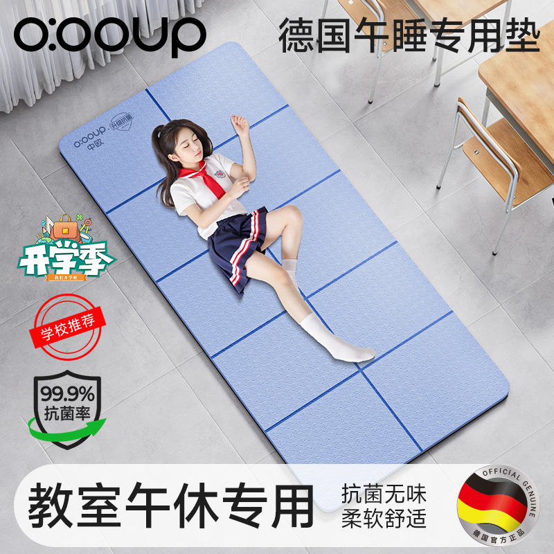 可折叠瑜伽垫便携收纳教室专用