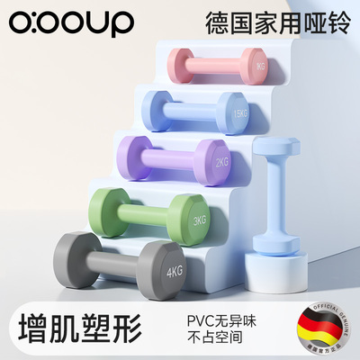 小哑铃女士健身家用瘦手臂肚子