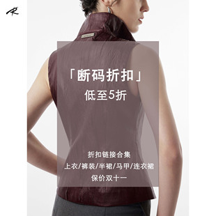 孤品 RIP 春夏清仓断码 TIE设计师品牌 折扣链接合集 THE