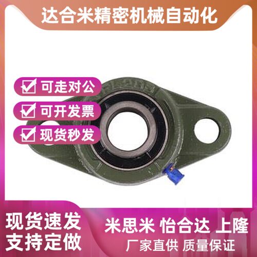 替代C201/202/232/04/20球5/206带座JGV轴承带菱形座外面球0冲压