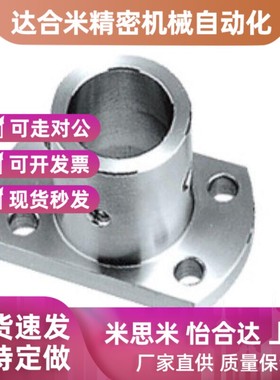 铝制加厚对边法兰导向轴支座STHCNA8 10 12 15 16 20 25 30 35 40