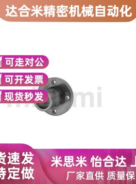 替代STHSBL STHSL12 13 15 16 18 20 25 30-MB 导向轴支座 MISUMI