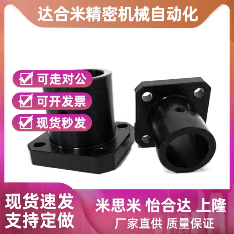 替代方法兰支撑座GAC11/12/16-D8 10 12 13 15 16 20 25 30 35 40