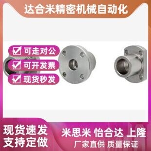 导向轴支座端部安装内螺纹轴座STHXRB12 15 16 20 25 30 40圆法兰