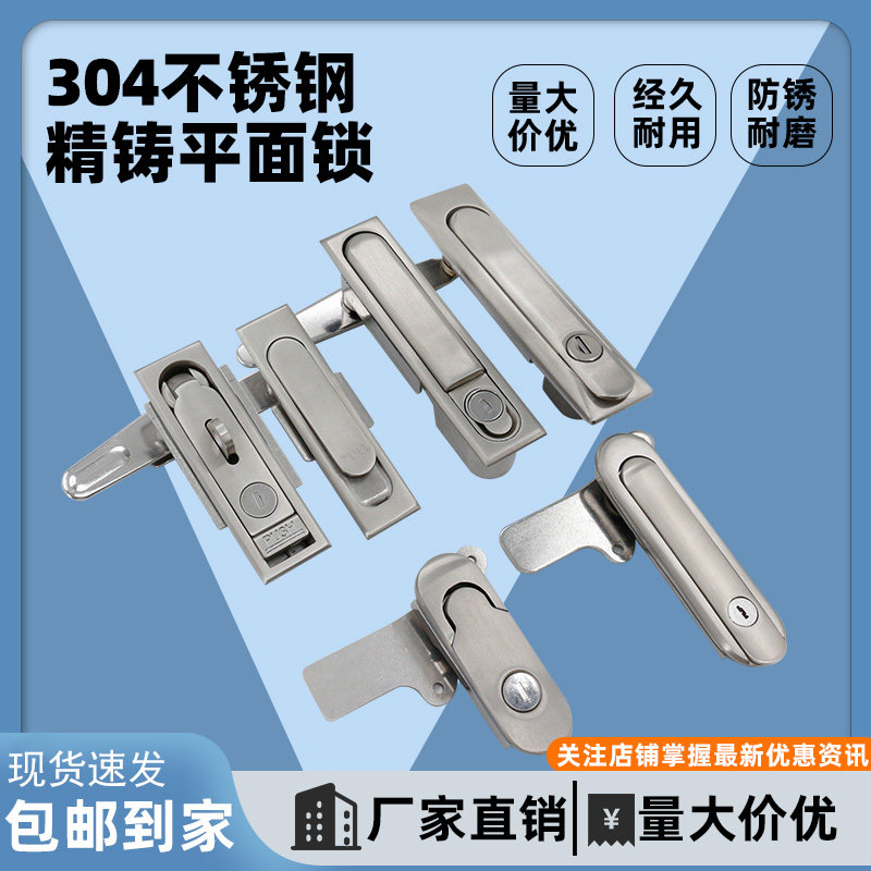 AB403-1-2不锈钢加长锁具