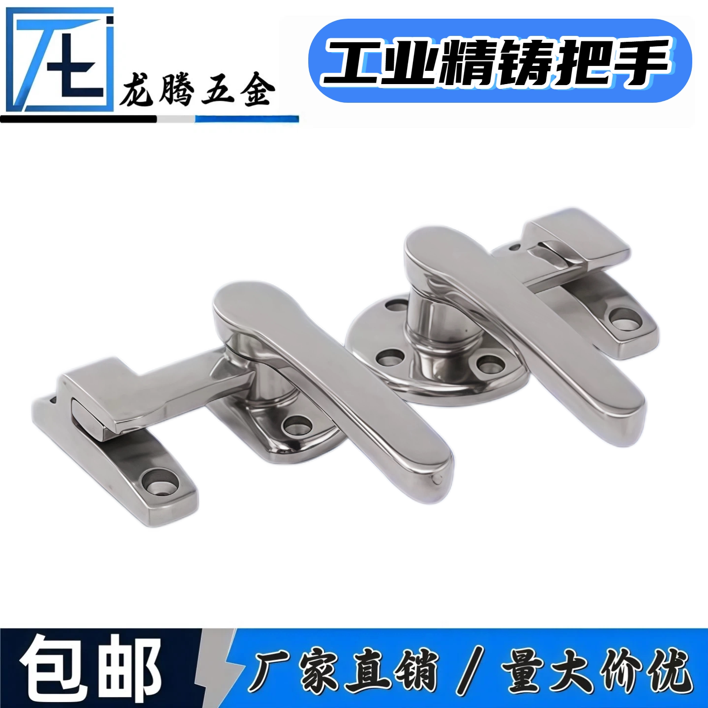 安望内外双开门把手拉手设备