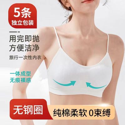 独立包装背心春酒暖一次性内衣