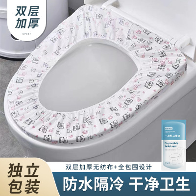 春酒暖一次性马桶垫贴片式无纺布