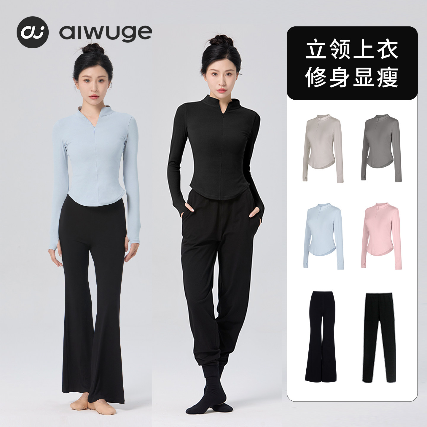 舞蹈上衣显瘦运动瑜伽健身外套图片