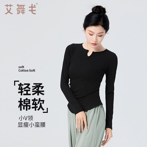 2025新款舞蹈服上衣现代舞