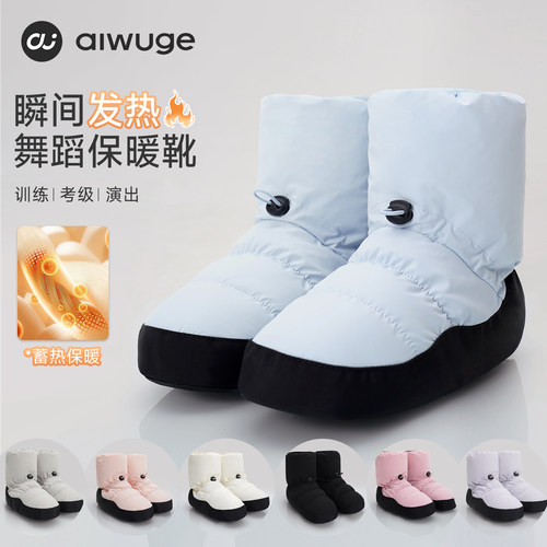 新款抽绳保暖靴艺考必备