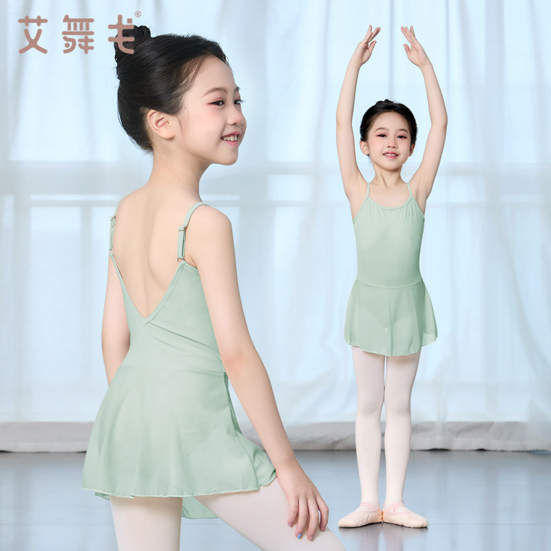 儿童舞蹈服吊带舞蹈裙女童专业芭蕾舞练功服少儿中国舞考级演出服