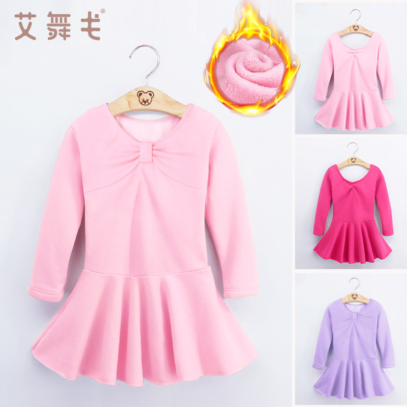 艾舞戈舞蹈服儿童女秋冬芭蕾舞裙练功服长袖加绒跳舞裙中国舞服装
