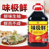 味极鲜生抽酱油5斤大桶炒菜凉拌腌制提鲜食用调味汁