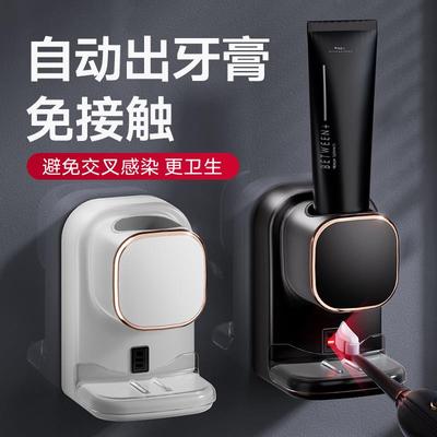 全自动感应2024新款免打孔挤牙膏神器壁挂式儿童挤压器牙刷置物架