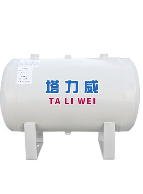 小型空气储气罐2L-100L高压桶G缓冲精密压力容器存气桶气泵