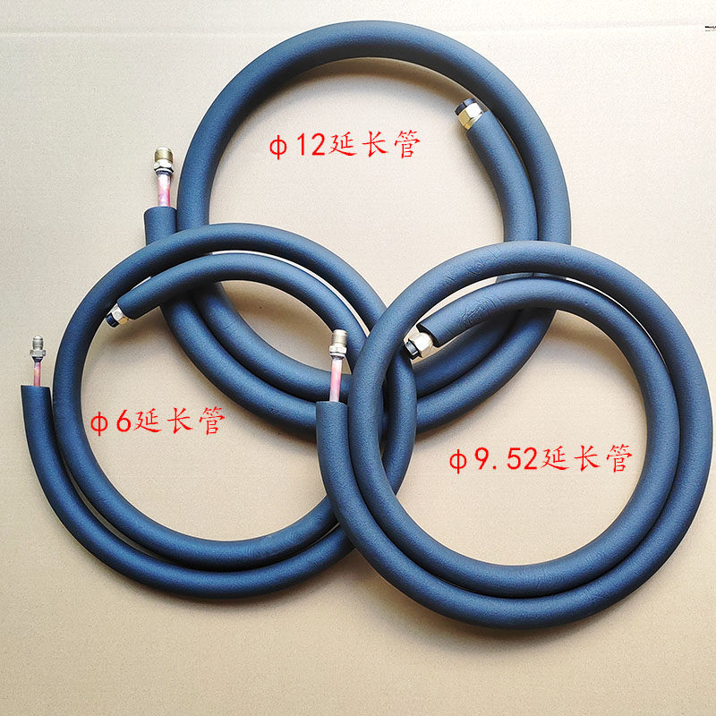 空调铜管延长管加接管1~u5米变频空调通用纯铜管加厚免焊接公母头,大家电,空调铜管,淘宝优惠券,粉丝福利购,淘宝优惠卷