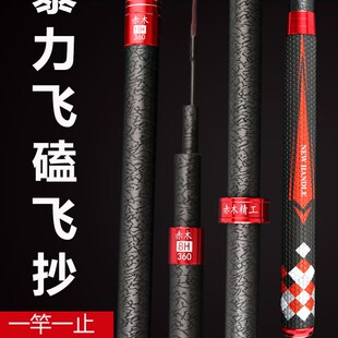 3.3米6hK19调10h飞磕罗非竿专用 黑坑鱼竿8h超硬超轻黑棍杆2.1.8