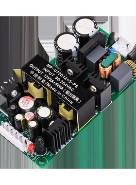 12V3A5V6A双路隔离型直流开关电源AC-DC110V/220V转12VY5V降压模
