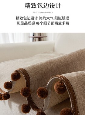 雪尼尔沙发套垫2025q新中世纪风格四季通用真皮沙发垫经典防滑套
