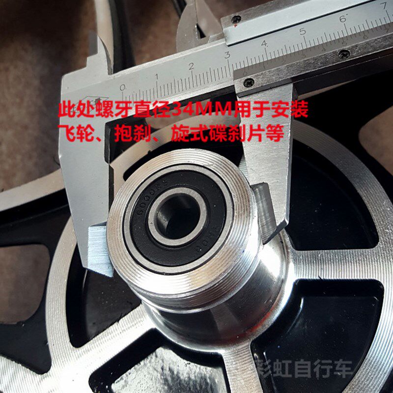 16寸20寸自行车铝合金一体轮组成人折叠K车休闲车轮毂轮圈碟刹桃