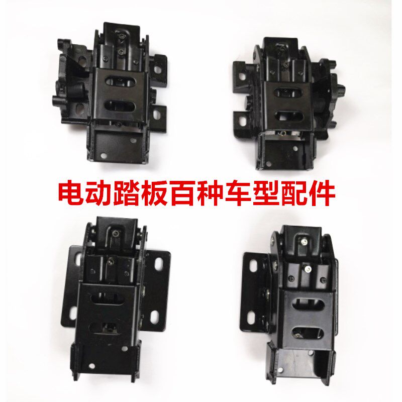X5途昂XT6XTk5蔚然揽胜加长版星脉电动踏板原厂款支架电机面板配