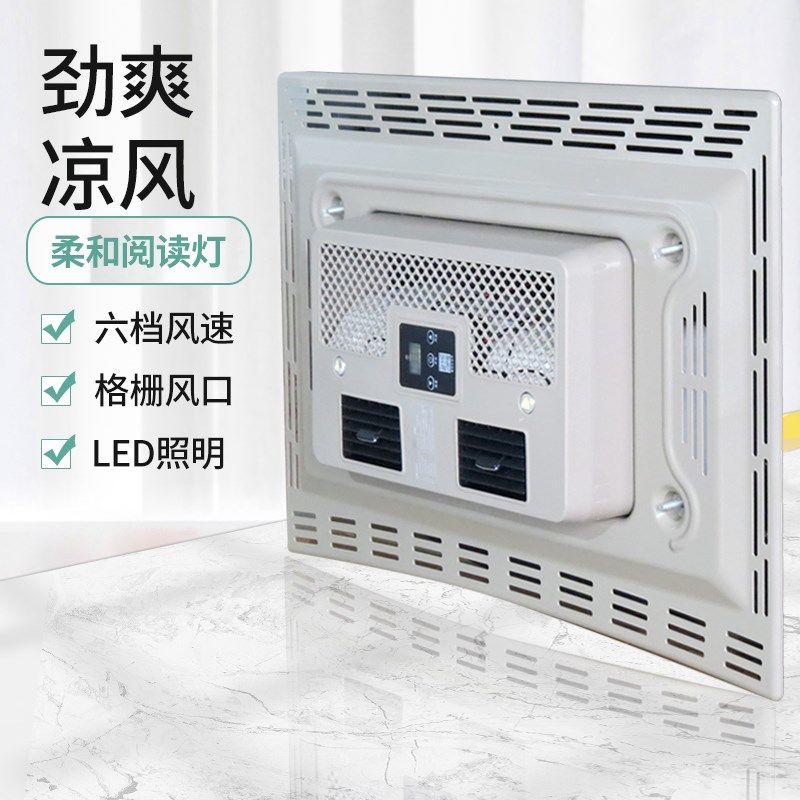 众诚驻车空调货i车24v天窗版顶置一体机车载变频智能静音独立制冷,汽车用品/电子/清洗/改装,汽车便携空调/驻车空调,淘宝优惠券,粉丝福利购,淘宝优惠卷