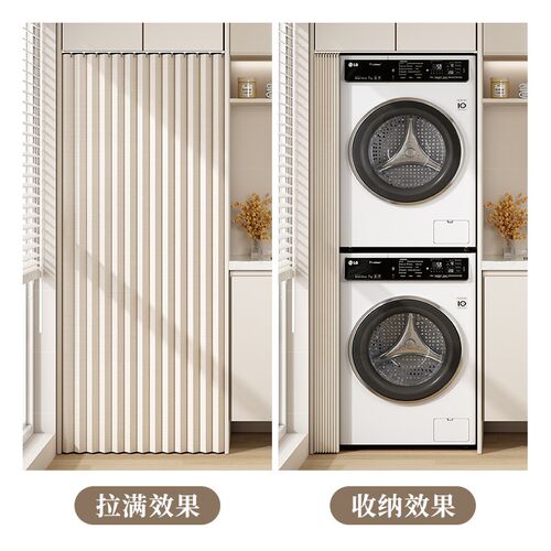 滚筒洗衣机遮挡帘遮阳防晒罩阳台遮光隔热防O尘盖布免打孔防水帘