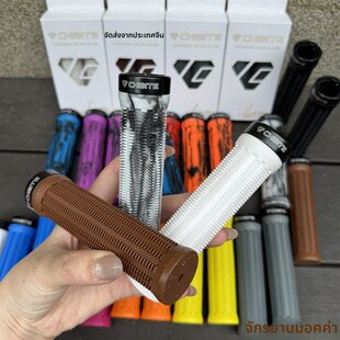 CHIBITE驰比特把套 山地车速降AXC AM通用防滑把套 单边锁死手感