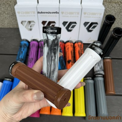 CHIBITE驰比特把套 山地车速降AXC AM通用防滑把套 单边锁死手感