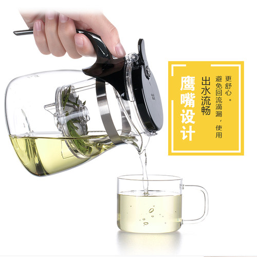 samadoyo尚明飘逸杯茶道杯办公室泡茶壶玻璃茶R壶拆洗过滤茶具花
