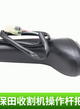 久保田988 1008 n EX108 CX100收割机配件拨禾轮转向手柄操纵杆把