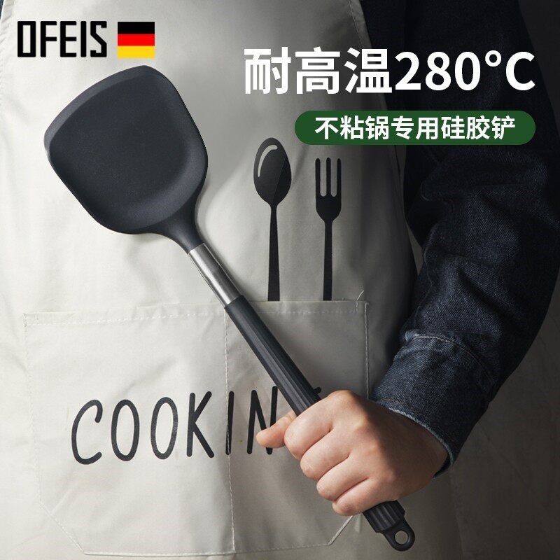德国硅胶a锅铲不粘锅专用304不锈钢手柄家用耐高温防烫炒菜铲子