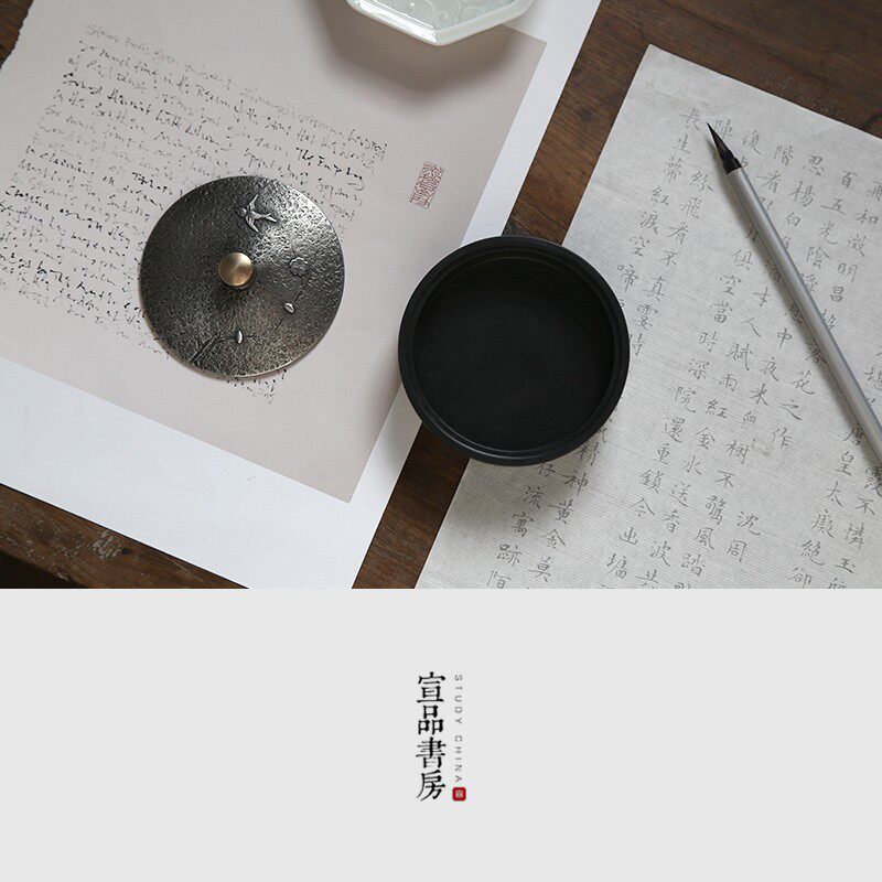 文房四宝4寸砚台安徽歙砚圆形宣砚p带盖不易干墨 书法国画适用小