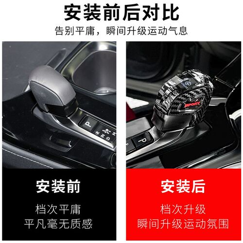 适用雷克a萨斯RX350h水晶档把NX260改装排挡头500h车内饰用品450h