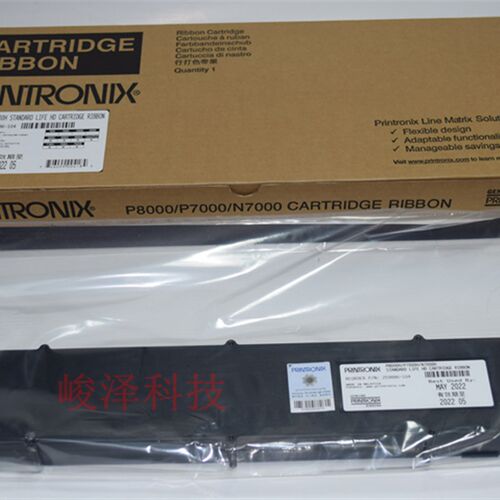 原装普印力色带架P8003H P8206H P8000H N7H38H N7000H 259886-10