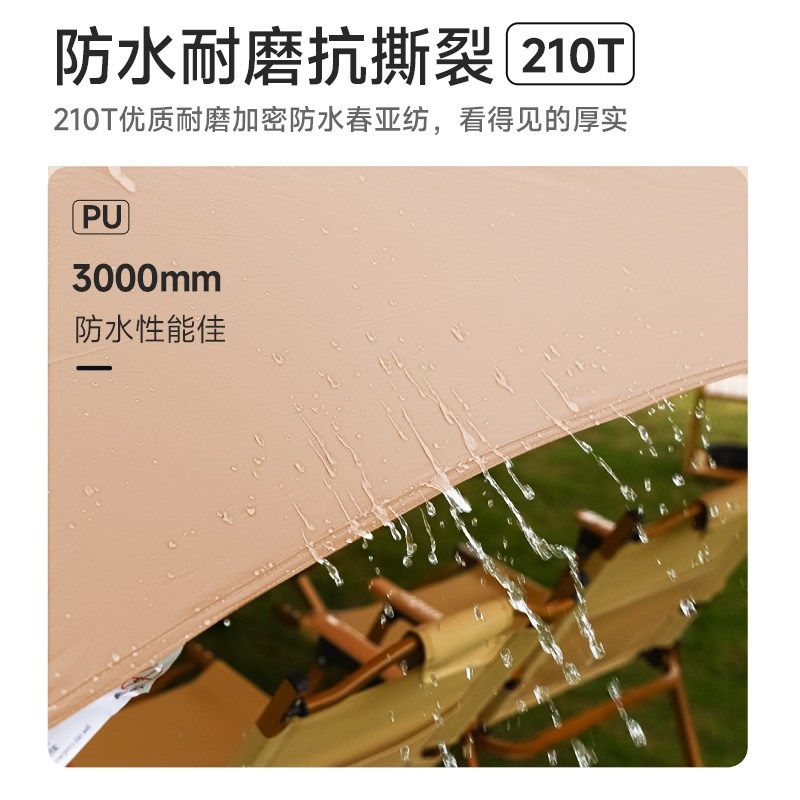 加厚黑胶天幕户外k露营野餐庭院沙滩防雨防晒遮阳棚牛津布帐篷便