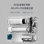 施尔 净水器s大流量RO膜反渗透富锶矿物质水直饮厨下净水机 Siwer