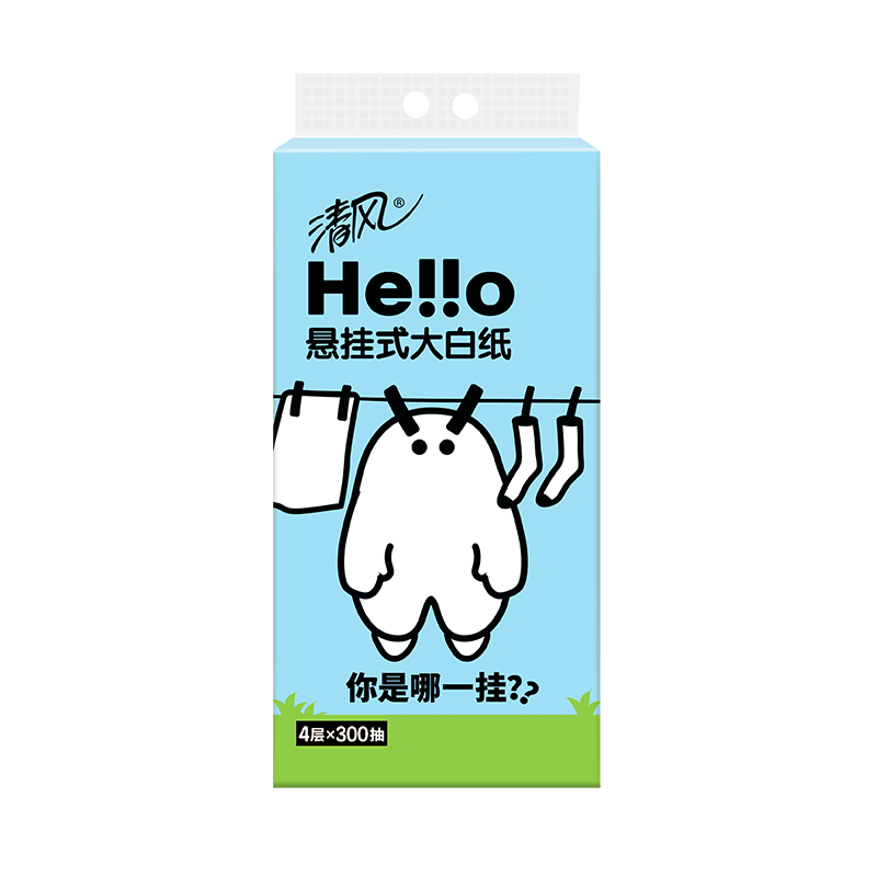 清风悬挂式抽纸4层提装抽纸