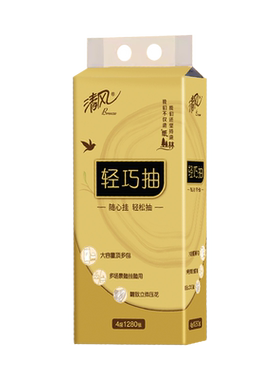 清风溶柔悬挂式厕卫抽纸200抽/提