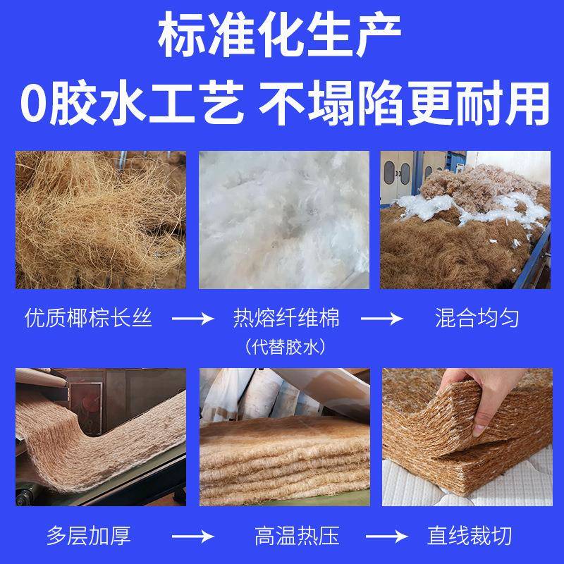 棕垫床垫子儿童家用天然椰棕宿舍学生单人棕榈席梦思加硬神器
