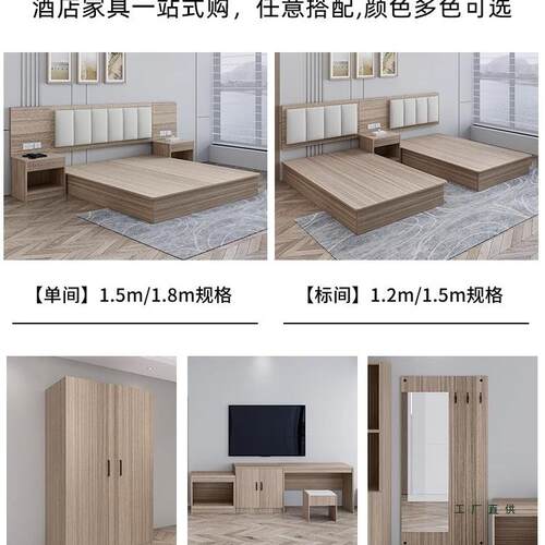 酒宿店床宾馆专箱用床家具标间寓全套民床公客565房标准双床组合
