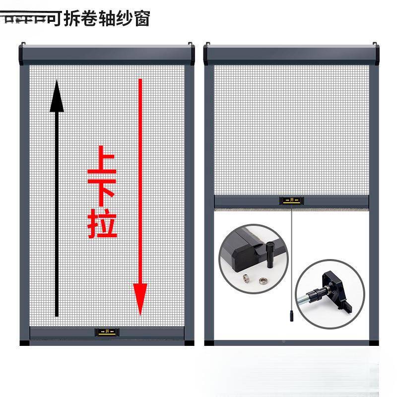 收缩式纱窗伸纱缩隐形窗拉左右卷回式新品隐YT2hPeQ5形可拆洗防蚊