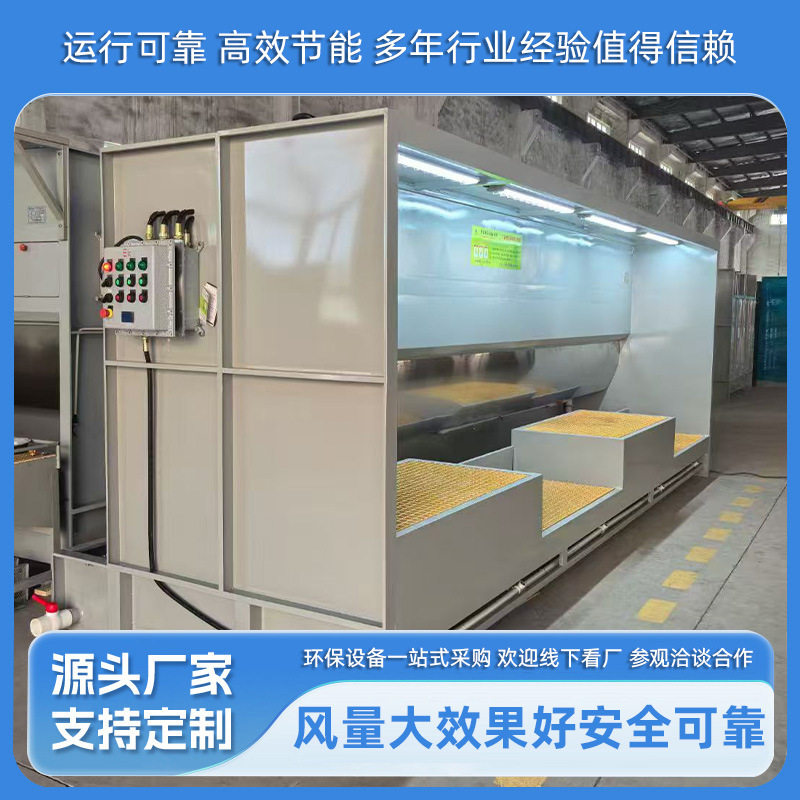 水帘柜水式打磨柜空气净化除尘漆雾处理设备环保除尘喷漆